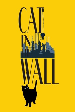 Cat in the Wall 2019
