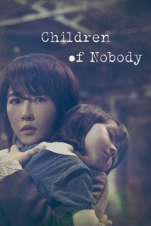 Children of Nobody 2018