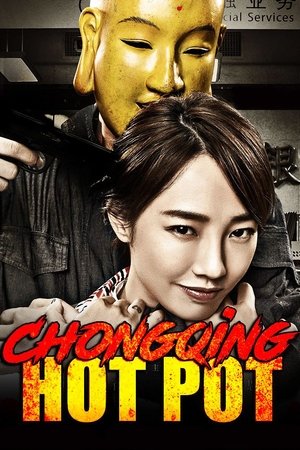 Chongqing Hot Pot 2016