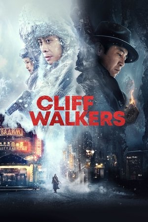 Cliff Walkers 2021