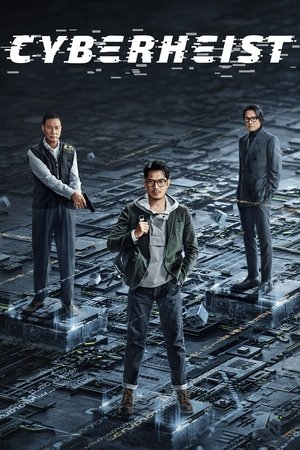 Cyber Heist 2023