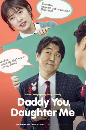 Daddy You, Daughter Me 2017