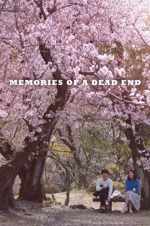dead end 2019