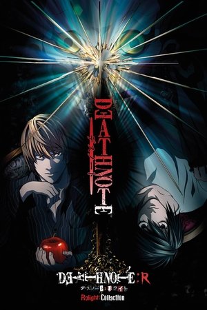 Death Note Relight 2: L's Successors 2009