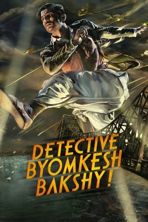 Detective Byomkesh Bakshy! 2015