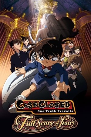 Detective Conan: Full Score of Fear 2008