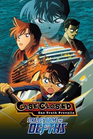 Detective Conan: Strategy Above the Depths 2005