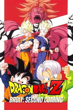 Dragon Ball Z: Broly - Second Coming 1994