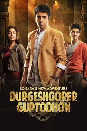 Durgeshgorer Guptodhon 2019