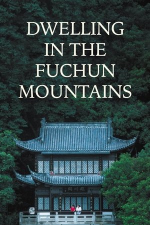 Dwelling in the Fuchun Mountains 2019