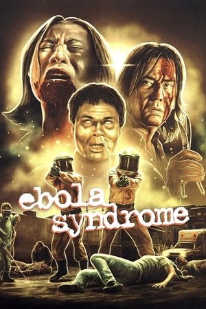 Ebola Syndrome 1996