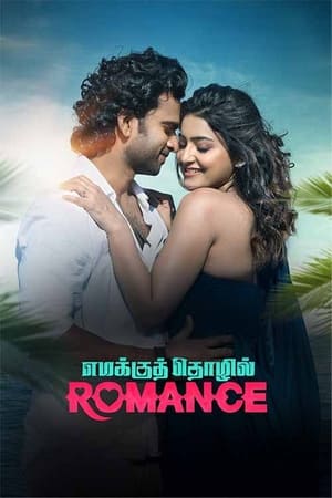 Emakku Thozhil Romance 2024