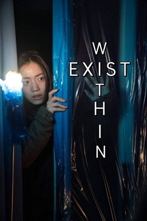 Exist Within 2022