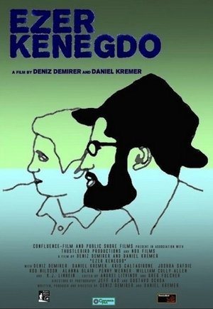 Ezer Kenegdo 2017