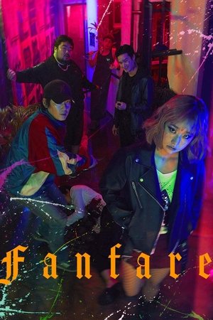 Fanfare 2019