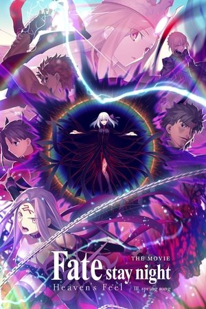 Fate/stay night: Heaven’s Feel III. spring song 2020