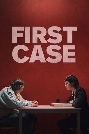 First Case 2024