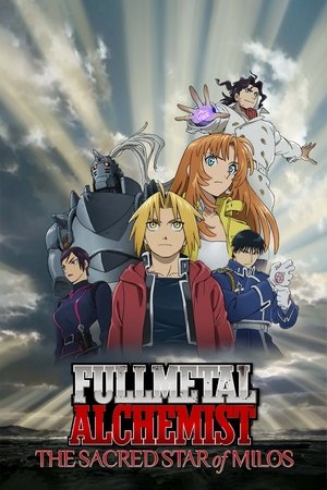 Fullmetal Alchemist The Movie: The Sacred Star of Milos 2011