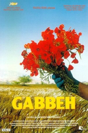 Gabbeh 1996