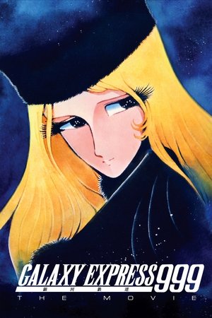 Galaxy Express 999 1979