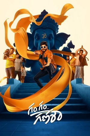 Gam Gam Ganesha 2024