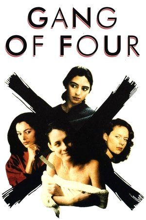 Gang of Four 1989