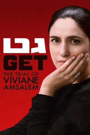 Gett: The Trial of Viviane Amsalem 2014
