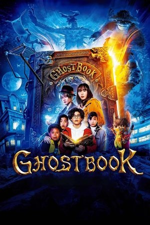 Ghost Book 2022