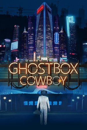 Ghostbox Cowboy 2018
