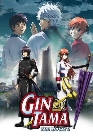 Gintama: The Final Chapter - Be Forever Yorozuya 2013