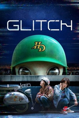 Glitch 2022