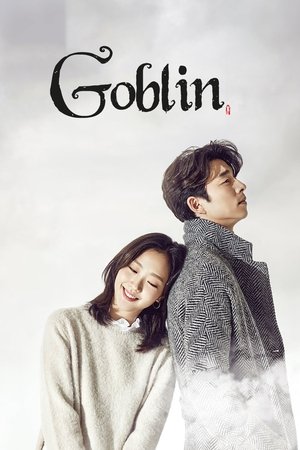 Goblin 2016