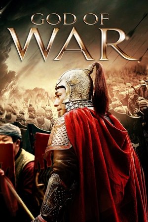 God of War 2017
