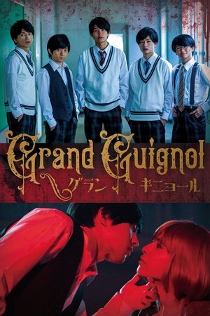 Grand Guignol 2022