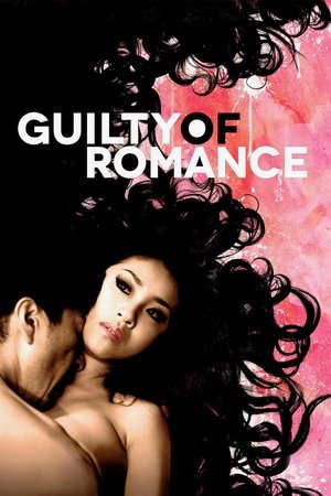 Guilty 2011