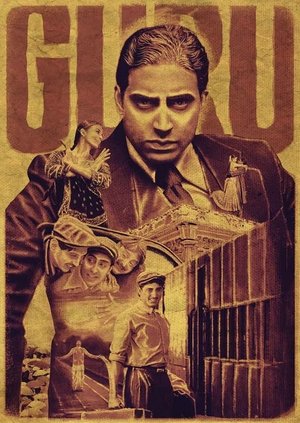 Guru 2007