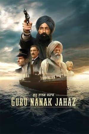 Guru Nanak Jahaz 2025