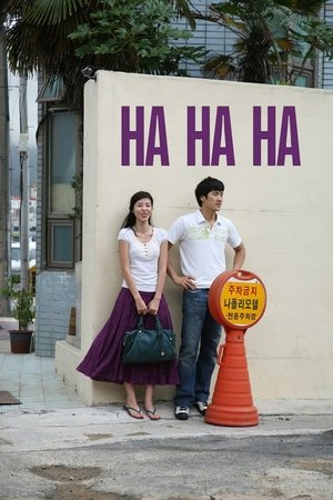 Ha Ha Ha 2010