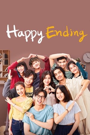Happy Ending 2022