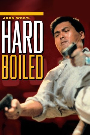 Hard Boiled 1992