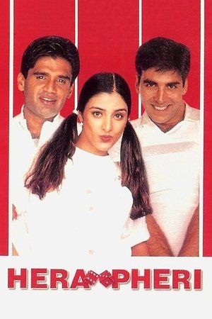 Hera Pheri 2000