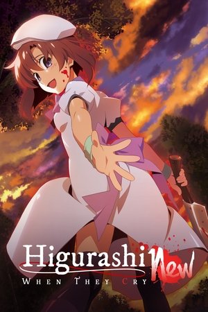 Higurashi: When They Cry - NEW 2020