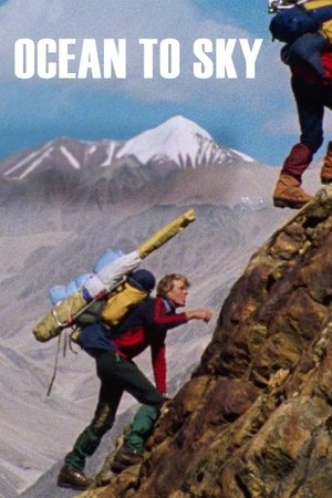 Hillary: Ocean to Sky 2019