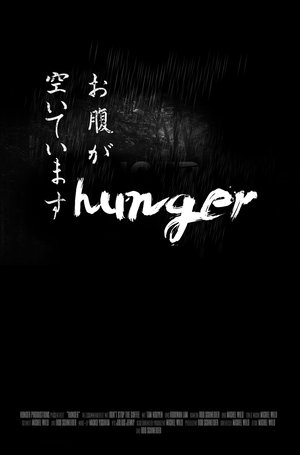 Hunger 2023