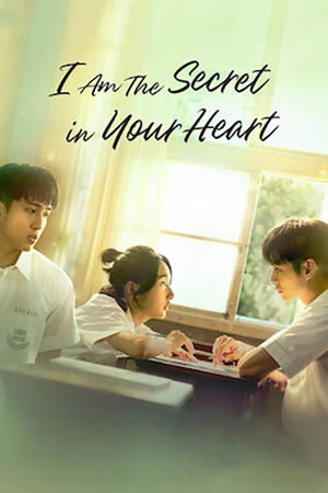 I am the Secret in Your Heart 2024