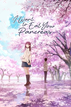 I Want to Eat Your Pancreas 2018