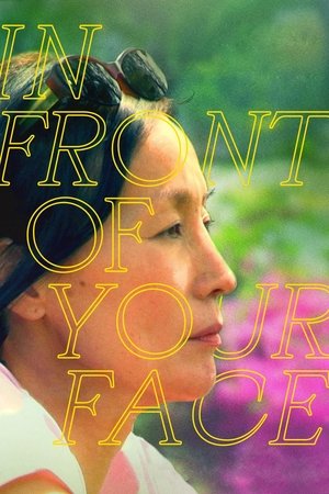 In Front of Your Face 2021