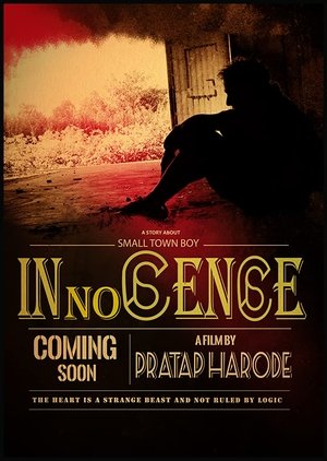 Innocence 2014