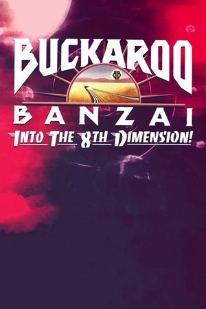 Into the 8th Dimension 2016