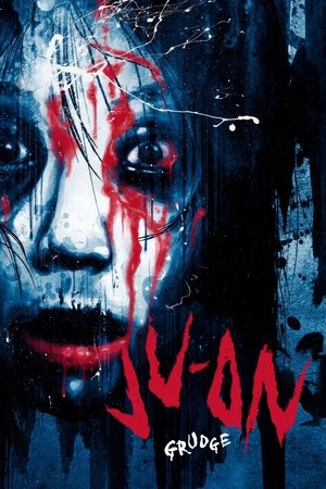 Ju-on: The Grudge 2002
